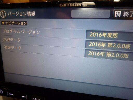 カロッツェリア　楽ナビ　AVIC-RZ700 ジャンク 71Xov+LwqHL._UF350,350_QL50_.jpg