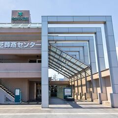 ☆コストコ厳選販売☆春の感謝祭🍁 in 芝葬祭センター ✦日頃の感謝を込めて開催✦【埼玉県在住者限定】 - イベント