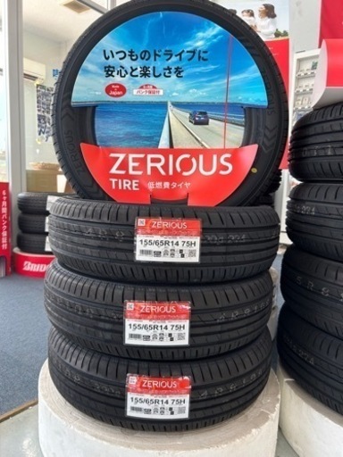 155/65R14 国産夏タイヤ　4本セット