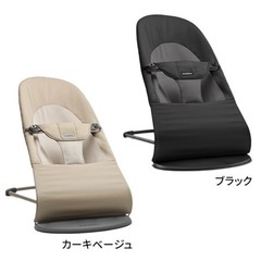 ベイビービョルン　バウンサーの画像