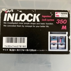 収納ケース　衣装ケースの画像