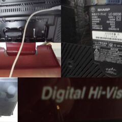 JM18318 破格！!シャープ液晶テレビ2008年製 リモコン無し<幅：約79cm 奥行：約10cm 高さ：約60cm> 中古品【取りに来られる方限定】 の画像