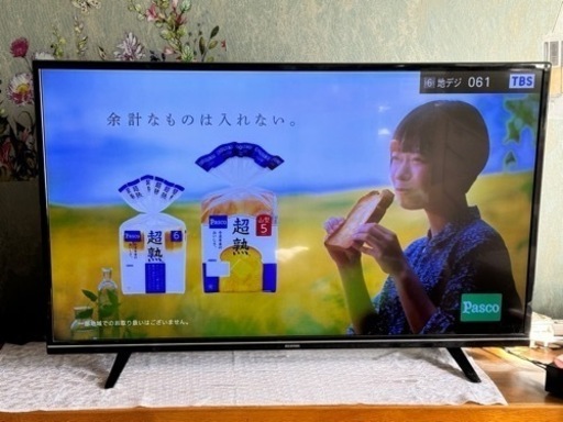 【お譲り先決定】アイリスオーヤマ テレビ 43型