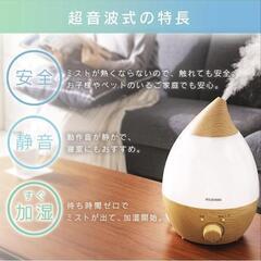 加湿器の画像