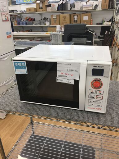 ★ジモティ割あり★ SHARP　シャープ 電子レンジ   18年製 動作確認／クリーニング済み SJ5159
