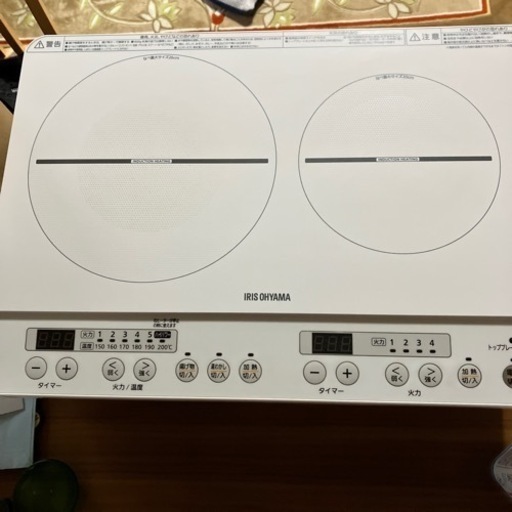 アイリスオーヤマ　2口IHコンロ脚付き