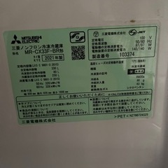 MITSUBISHI三菱 MR-CX33A-BR冷蔵庫の画像