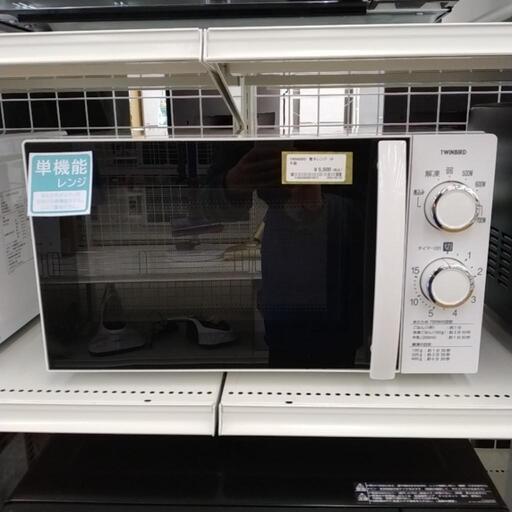 TWINBIRD 電子レンジ 19年製 TJ3525
