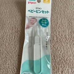 ピジョン ベビーピンセット