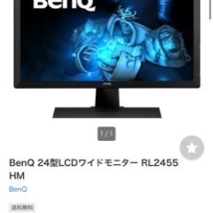 BenQ gl-2450b rl2455hm 定価2万5000円の画像