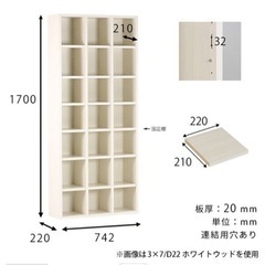 本棚(楽天購入品)の画像