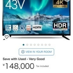 液晶テレビ43インチ　ジャンクの画像