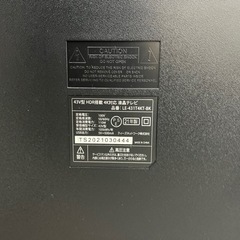 液晶テレビ43インチ　ジャンクの画像