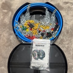 降雪予報！！タイヤチェーン　215/60R17の画像