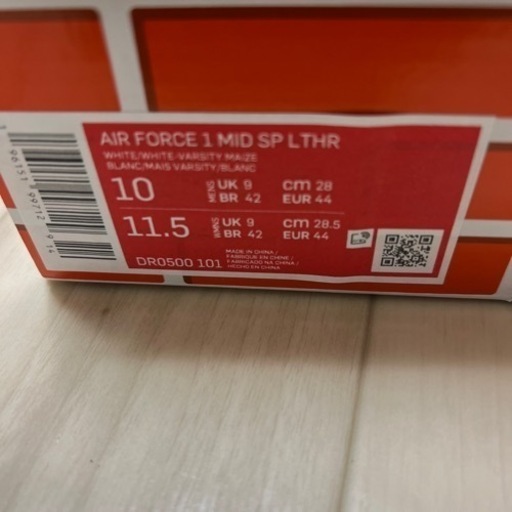 AIR FORCE 1 MID SP LTHR