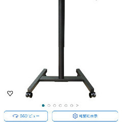 PYKES PEAK（パイクスピーク）スタンディングデスク 小さ...