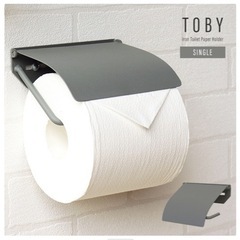 【新品未使用】美品 トイレットペーパーホルダー 賃貸取付可
