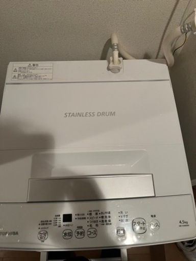 洗濯機