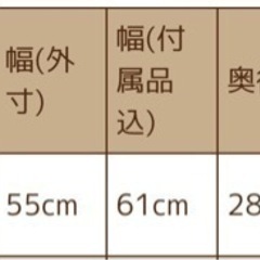 （決まりました）水切りラックの画像