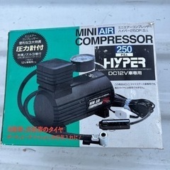 ミニエアーコンプレッサー　ハイパー　250 P.S.I