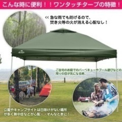 収納ケース＆横幕日除け付 3mｘ3m大型ワンタッチタープテント