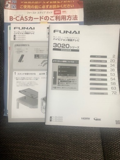 ハイビジョン液晶テレビ３年半使用。美品。