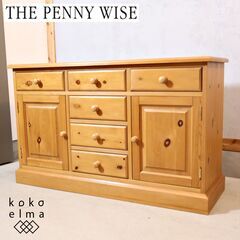 THE PENNY WISE(ペニーワイズ)よりクラシカルなPW...