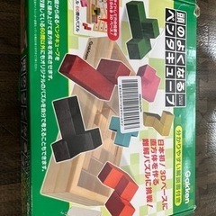 Gakken 頭のよくなるペンタキューブ