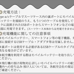 【取引先決定】スーツケースSSサイズ　多機能　パステルイエローの画像