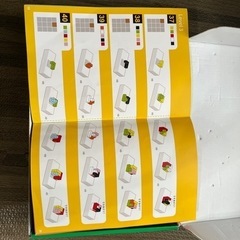 Gakken 頭のよくなるペンタキューブの画像