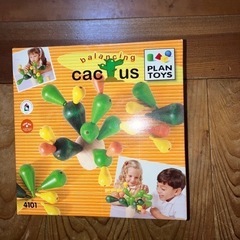 プラントイ　サボテンバランス玩具