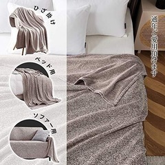 値下げ【新品】KAWAHOME プレミアム　ブランケットの画像