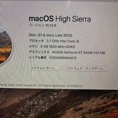 Mac i5 8GB 21.5inchの画像