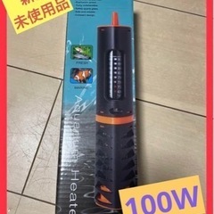 【新品】水槽用ヒーター 温度調節できる水中型ヒーター 石英防爆ガ...