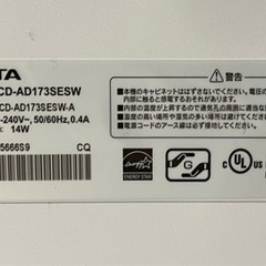 I-O DATA LCD-AD173SESWフリッカーレスデザイン17インチスクエアLCD リサイクルショップ宮崎屋　佐土原店　25.4.24Fの画像