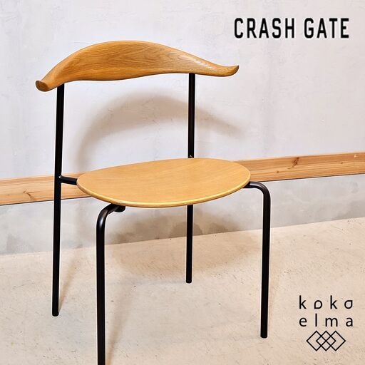 未使用品◆CRASH GATE(クラッシュゲート)/NOR(ノル)のラウルダイニングチェアです。オーク材とスチール脚の異素材の組み合わせがスッキリと洗練された印象のセミアームチェアです。