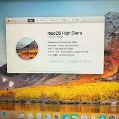 Mac Book Air 11-inch,Late 2010  ２G/１２１G   HighSierraですの画像