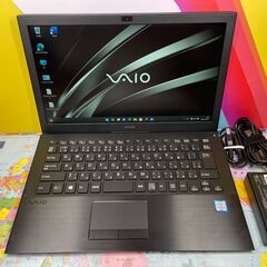 JC0216 極美品 ソニー VAIO Pro PB VJPB11C11N 13.3型 綺麗 Win11 office2021 ノートパソコン