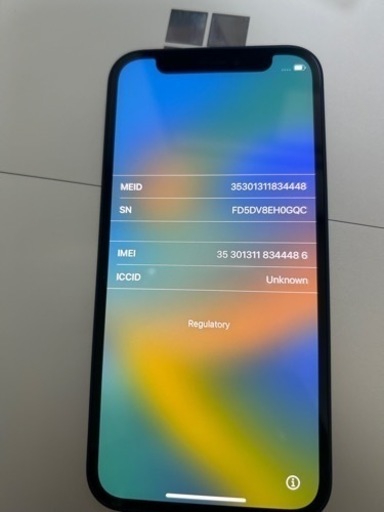 iPhone12mini 64GB ブルー