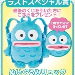 【サンリオ当たりくじ】ハンギョドン　ぬいぐるみリュック【ラストスペシャル賞】の画像