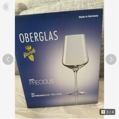 高級ワイングラス　赤ワイン用の画像