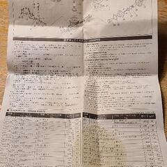 京商エンジンプロトタイプの画像