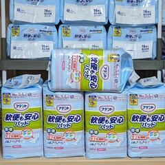 おむつ用パッドなど介護用品【バラ売】の画像