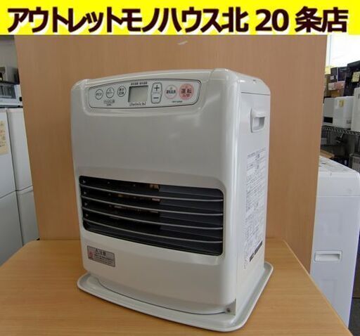 ☆ダイニチ工業 石油ファンヒーター FWY-32R20 2020年製 石油ストーブ 温風 DAINICHI 暖房器具 灯油 ポータブル 札幌 北20条店