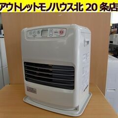 ☆ダイニチ工業 石油ファンヒーター FWY-32R20 2020年製 石油ストーブ 温風 DAINICHI 暖房器具 灯油 ポータブル 札幌 北20条店