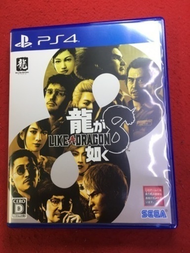 ps4 龍が如く 8 ps4ソフト