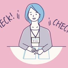 【3～5月】書類のもくもく開封仕分け・審査＠東京ビッグサイト(W...