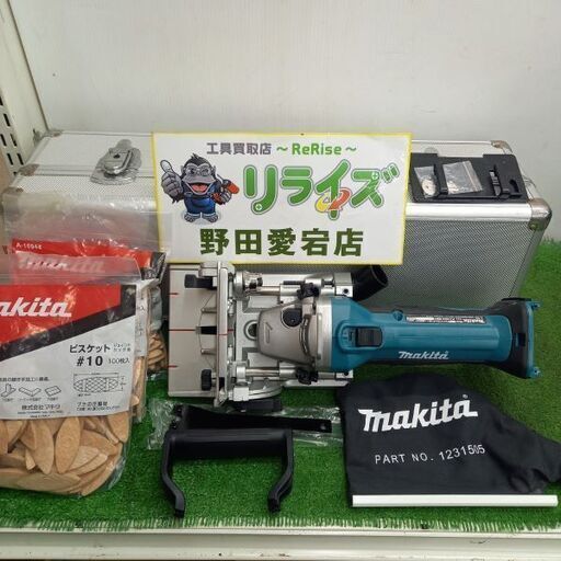 makita マキタ PJ180DZ 充電式ジョイントカッタ【野田愛宕店】【店頭取引限定】【中古】管理番号：ITW44T1VM8ZC