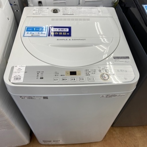 【トレファク摂津店】SHARP全自動洗濯機入荷致しました！