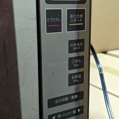 単身者向けシンプル電子レンジ ミラー扉アイリスオーヤマ譲りますの画像